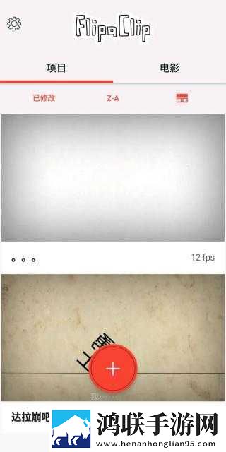 少司缘吃大司命的萝卜中字全新版下载,少司缘吃大司命的萝卜安全版一键加密下载