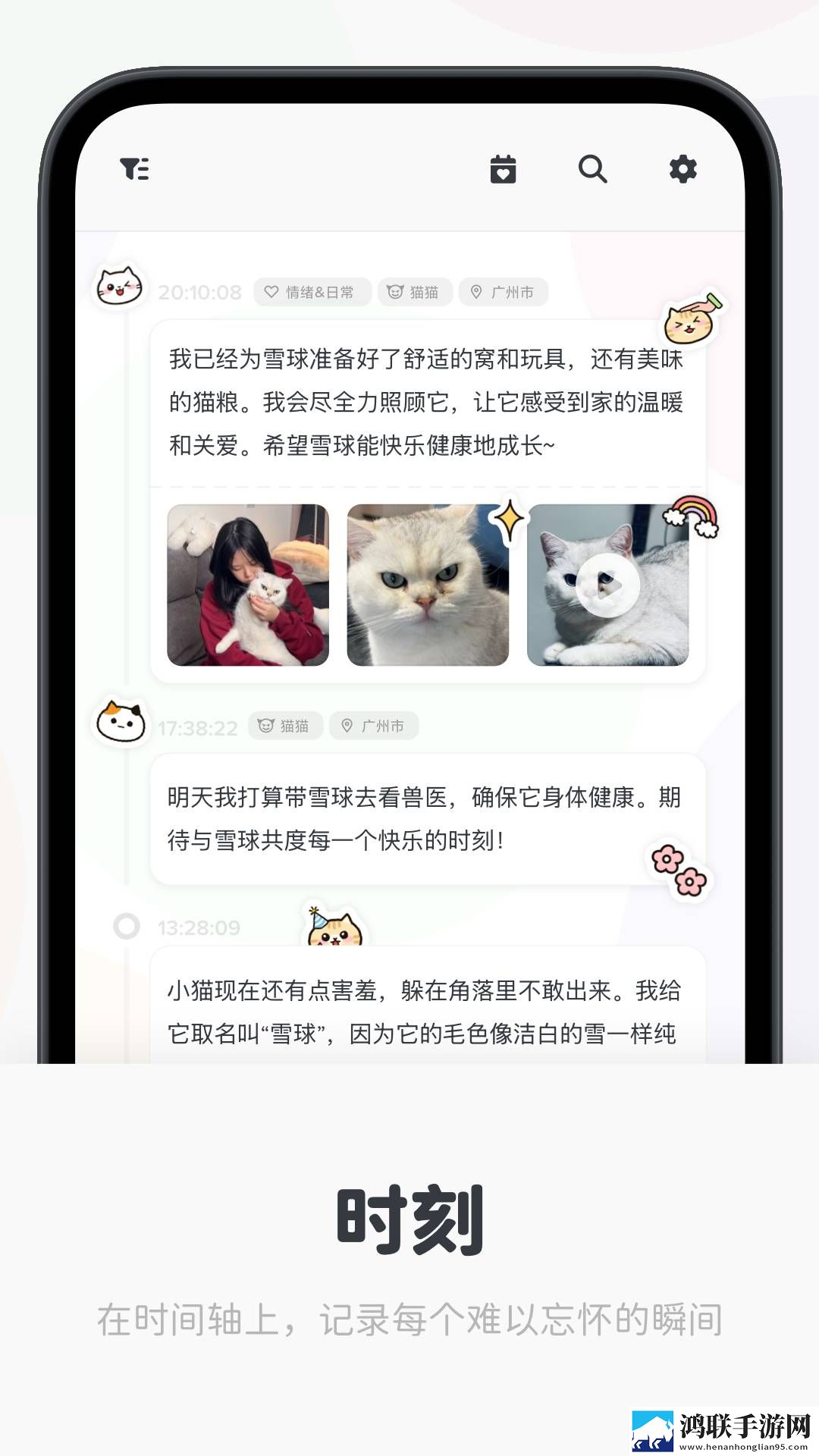 星空在线观看免费高清低耗版下载,星空在线观看免费高清极清版画质放大也清晰下载