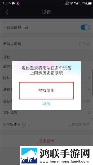 少女第一次做ae视频技巧苹果版下载,少女第一次做ae视频技巧用户评价与评分版下载