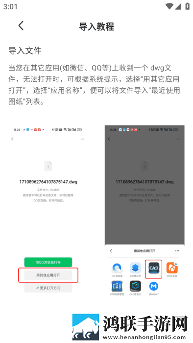 91拔萝卜免安装版下载,91拔萝卜演唱会li