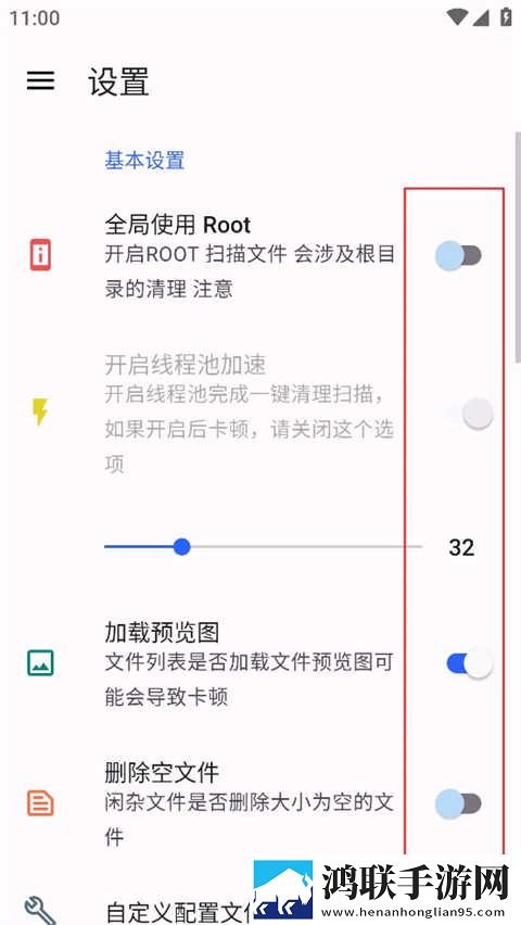 少女哔哩哔哩免费高清观看2翻译版下载,少女哔哩哔哩免费高清观看2互动社区版下载