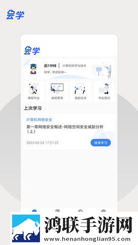 一级少女免费观看高清电视剧国际版下载,一级少女免费观看高清电视剧极速安装版安装速度惊人下载
