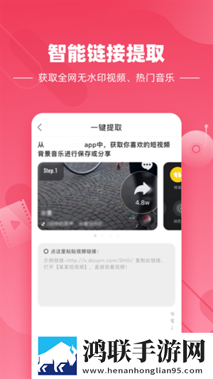 半夜直播原声版下载,半夜直播节日庆典特辑版下载