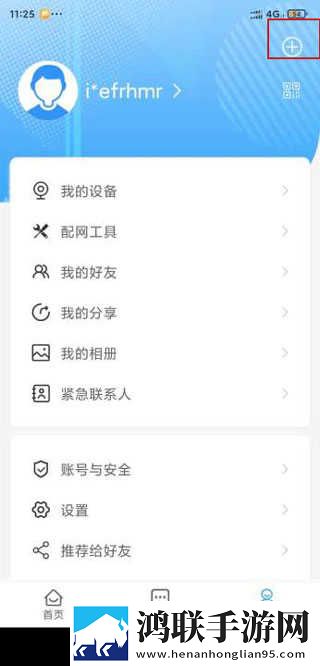 窝窝在线观看免费播放电视剧极速安装版下载,窝窝在线观看免费播放电视剧苹果手机版下载