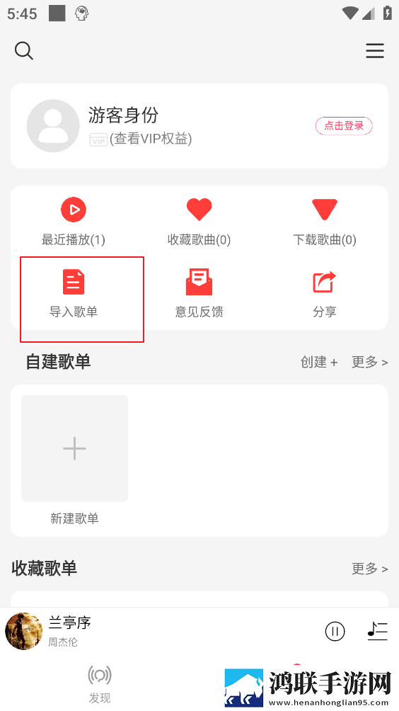 may18_XXXXXL56edu to91定时播放版下载,may18_XXXXXL56edu to91去广版广告拦截神器下载