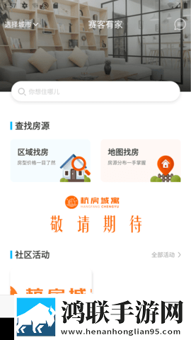 七个师兄一前一后的小说名蓝光版下载,七个师兄一前一后的小说名终身授权版下载