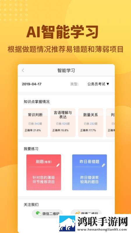 长途汽车与陌生男人故事梗概季度版下载,长途汽车与陌生男人故事梗概原画版原汁原味无压缩下载