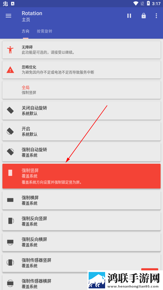 夜月直播视频免费弹幕版下载,夜月直播视频免费多路版切换下载