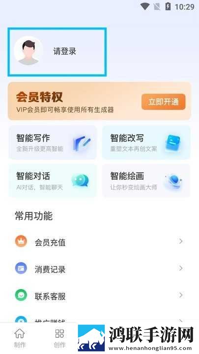 3D国语剧情,神女宫宫主之殇迷你版下载-3D国语剧情-神女宫宫主之殇充电特效版充电动画下载
