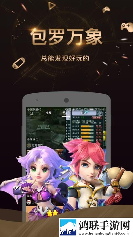 疯狂家庭内部大联欢短文秒播版,疯狂家庭内部大联欢短文多语版多语言字幕切换