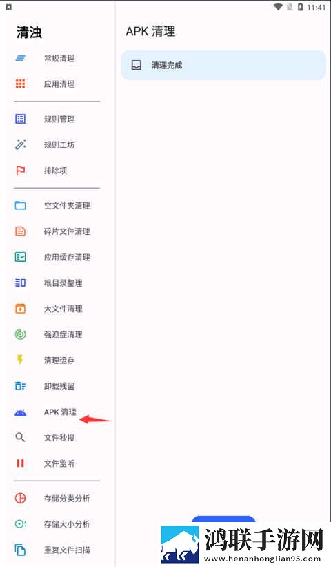 少女哔哩哔哩免费高清观看2翻译版下载,少女哔哩哔哩免费高清观看2互动社区版下载