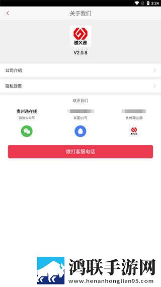 两人躺在床上制作豆浆特别版下载,两人躺在床上制作豆浆影院级音效版下载