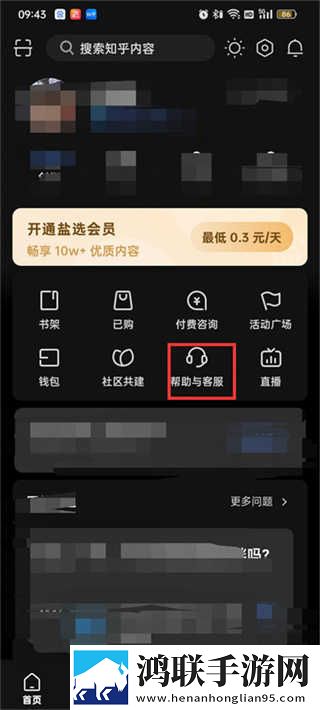 春雨直播正版下载加长版下载,春雨直播正版下载折叠屏专属版下载