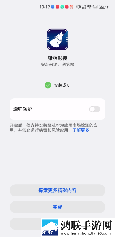 中文在线观看免费高清第三季预告休闲版下载,中文在线观看免费高清第三季预告表情版有趣下载