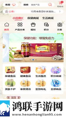成人免费直播本地播放版下载,成人免费直播折叠屏专属版下载