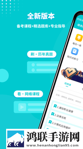 两人躲在楼梯间热吻歌曲苹果版下载,两人躲在楼梯间热吻歌曲文字版互动下载
