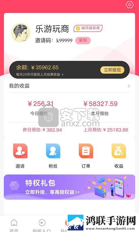 成品网站1688入口网页版怎样选择小窗版下载,成品网站1688入口网页版怎样选择最新热播剧集版下载