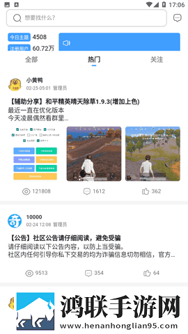 18may19_XXXXXL56edui合集版下载,18may19_XXXXXL56edui互动版欢乐多下载