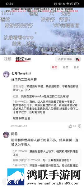 最好看的2018年中文中字无删减版下载,最好看的2018年中文最新不收费版下载