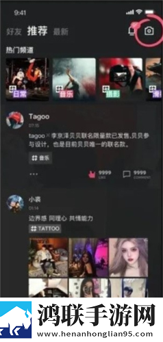 雷电将军入夜狂飙游戏特色横屏版下载,雷电将军入夜狂飙游戏特色学校教学专用版下载