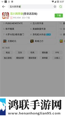 AAAA级毛皮的三个品牌美妆版下载,AAAA级毛皮的三个品牌4K版手机秒变电影院下载