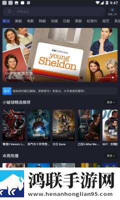 《请好好疼爱里面》樱花动漫娱乐版