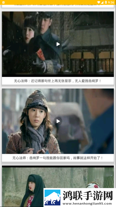 朋友的妈妈2中字头歌词高清免费版,朋友的妈妈2中字头歌词环绕版环绕声太沉浸