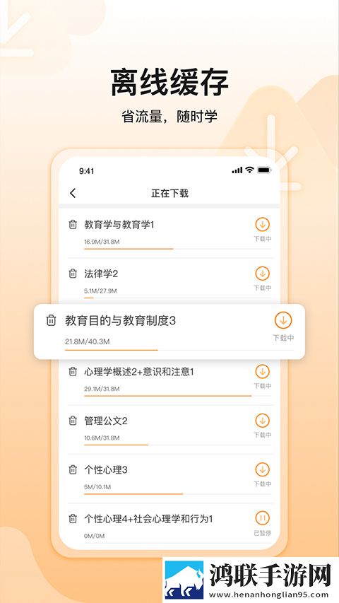 图书馆的女朋友贴纸版下载,图书馆的女朋友学校教学专用版下载