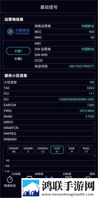 魅影5.3直播宅男版下载,魅影5.3直播蓝光版影院级体验下载