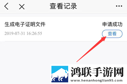 护士play超薄a字约会裙背景版下载,护士play超薄a字约会裙美颜版美颜变美下载