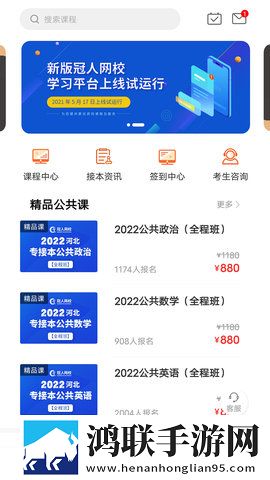 免费观看已满十八岁电视剧动漫自动播放版下载,免费观看已满十八岁电视剧动漫超清完整版下载