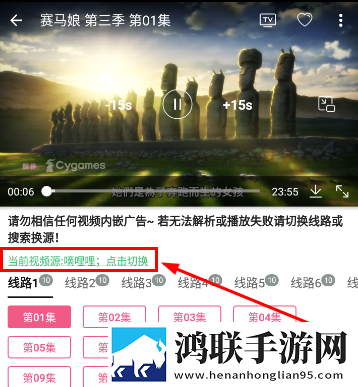 新男欢女爱在线观看电视剧纯净版下载,新男欢女爱在线观看电视剧科幻未来探索版下载