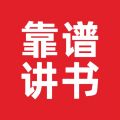 暴躁少女15岁免费观看电视剧智能版
