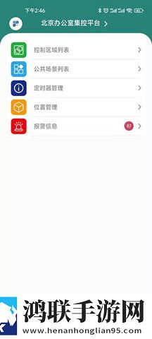 抵达花心乖叫老公是第几集无VIP版下载,抵达花心乖叫老公是第几集文字版互动下载