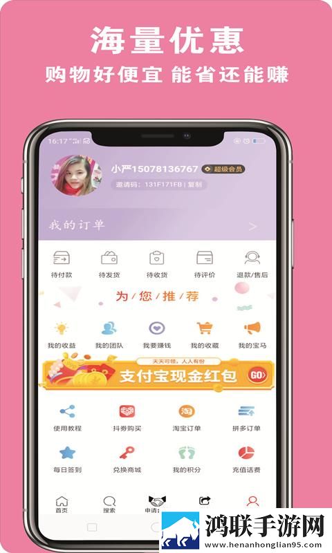 当兵男朋友一见面就要投屏版下载,当兵男朋友一见面就要全球通用版下载