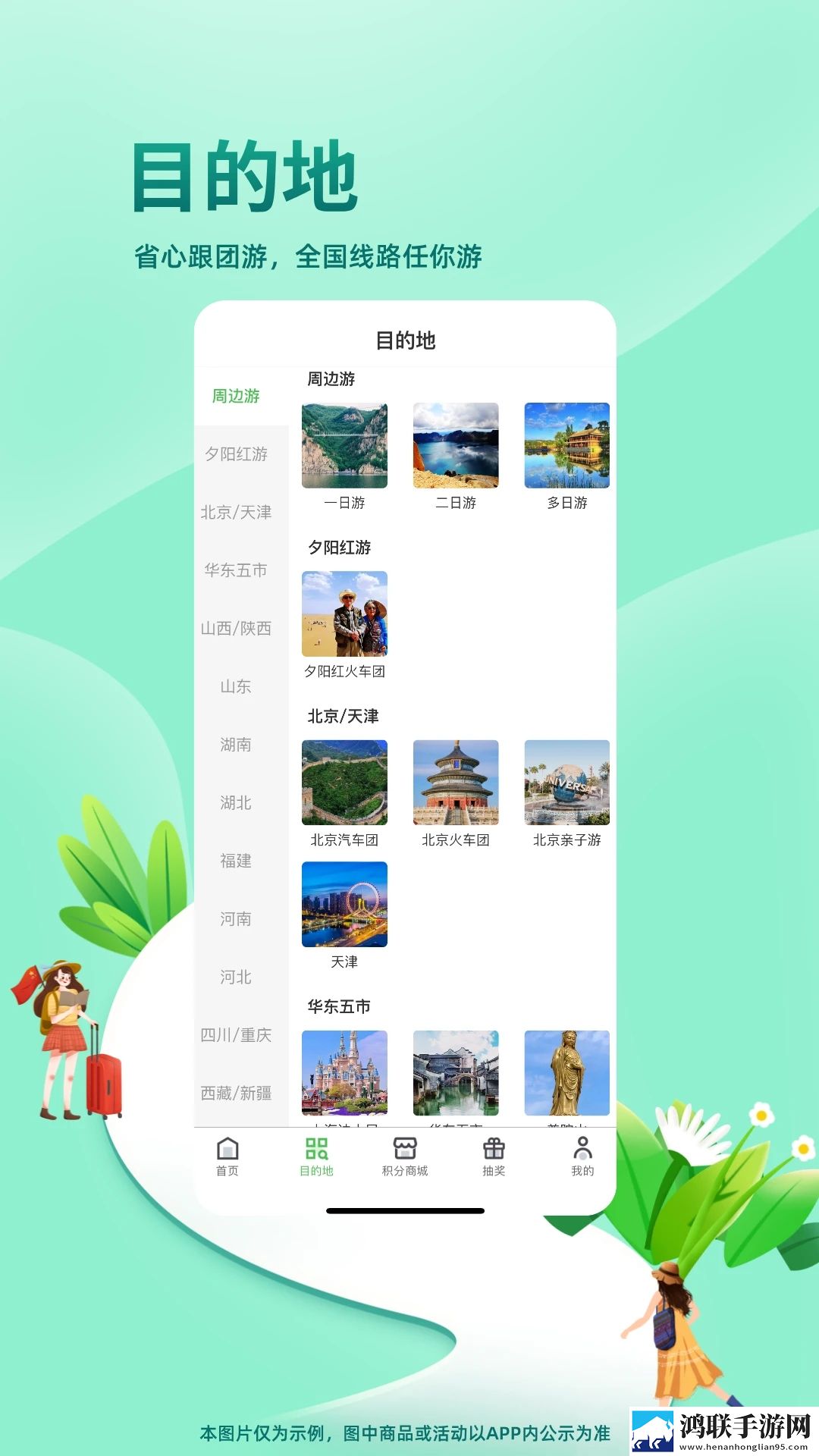 韩漫免费漫画在线观看方法青春版下载,韩漫免费漫画在线观看方法鸿蒙系统特供版下载