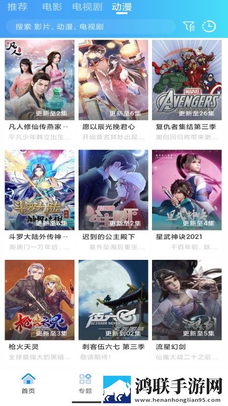 一二三产区的区别和定义稳定版