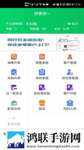 7x7x7x7x7任意噪入口的区别特效版下载,7x7x7x7x7任意噪入口的区别画中画版画实用下载
