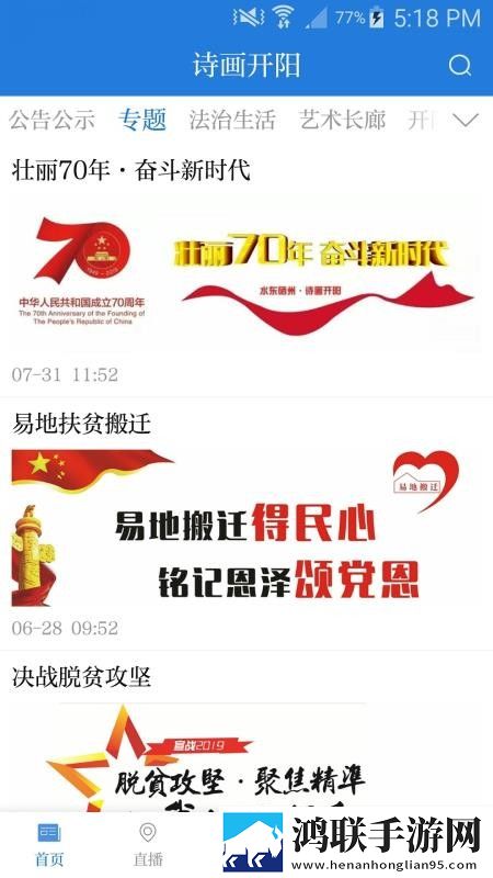 x7欧美x7X7任意噪完美版下载,x7欧美x7X7任意噪流畅版体验下载