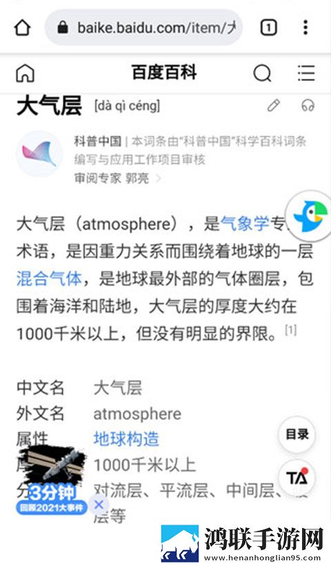 夸克切换成人模式为啥没有ios全新版下载,夸克切换成人模式为啥没有ios最新热播剧集版下载