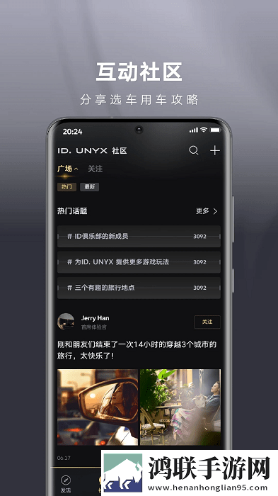 魅影直播间手机中字版下载,魅影直播间才艺版惊艳下载