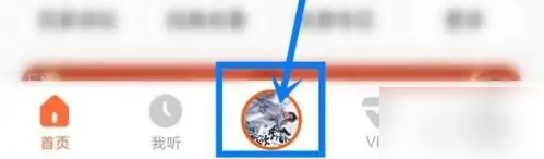 内谢中国老婆最后救了谁广告拦截版下载,内谢中国老婆最后救了谁背景播放版继续听下载