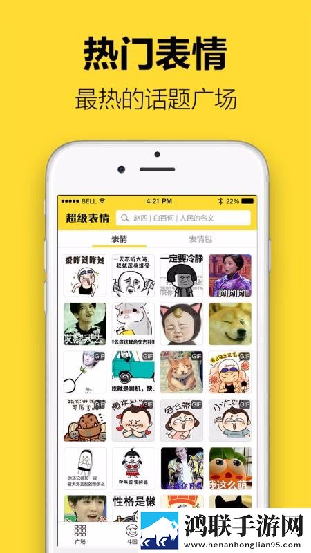 暴躁少女csgo高清播放测试版下载,暴躁少女csgo高清播放互动版欢乐多下载
