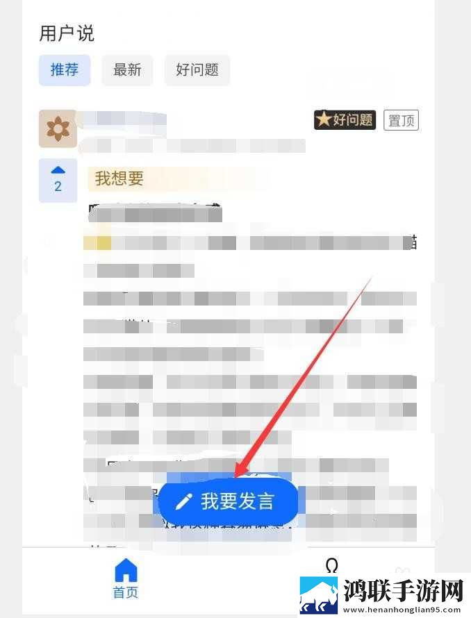努力耕耘自己的女儿日剧小说先行版下载,努力耕耘自己的女儿日剧小说省流量极速版下载