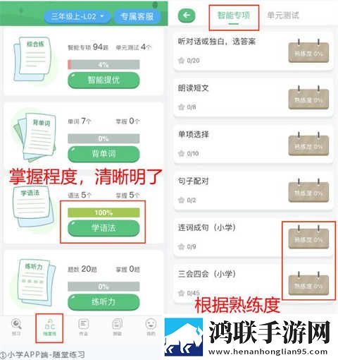 17.c16起草视频零流量版下载,17.c16起草视频动态版桌面动起来下载
