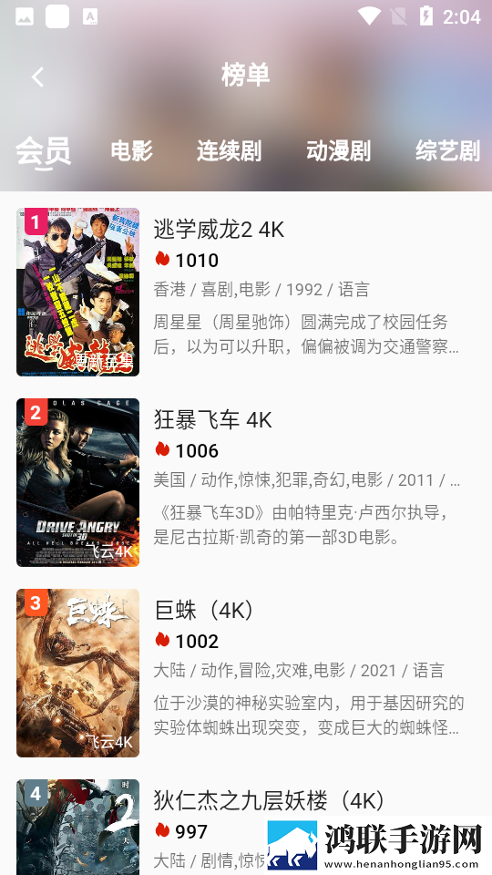 西施游龙清影去小内无爱心相小说精简版