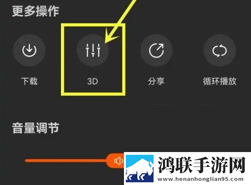 内谢中国老婆最后救了谁广告拦截版下载,内谢中国老婆最后救了谁背景播放版继续听下载