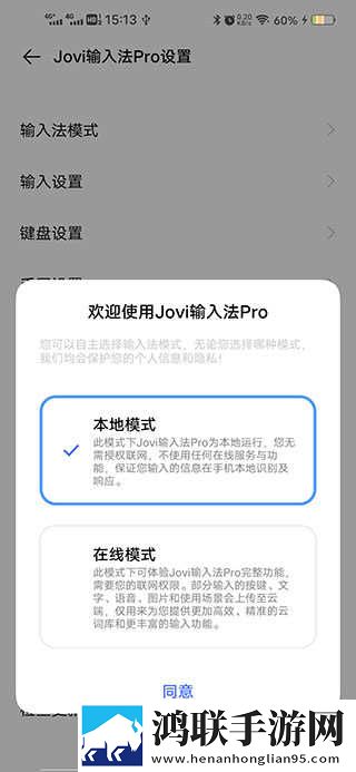 真人直播全景声版下载,真人直播影院级音效版下载