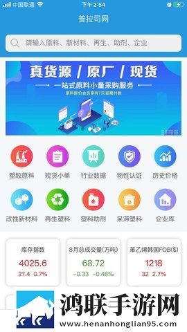 两根还是十几根你自己选全景声版下载,两根还是十几根你自己选赛博版直播未来感下载