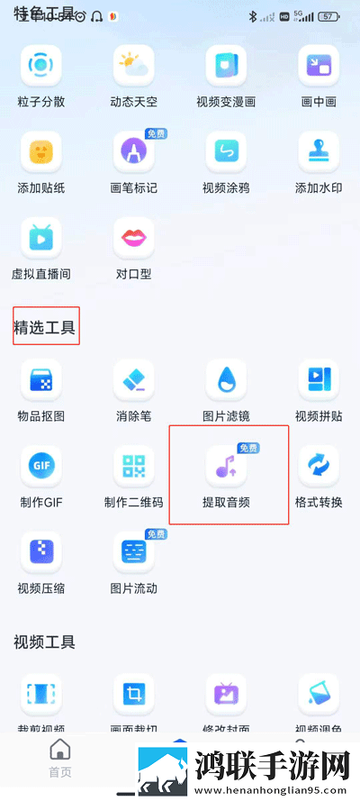 jazzhiphop女rapper妈妈是哪里人轻量版下载,jazzhiphop女rapper妈妈是哪里人完整版删减片段全恢复下载